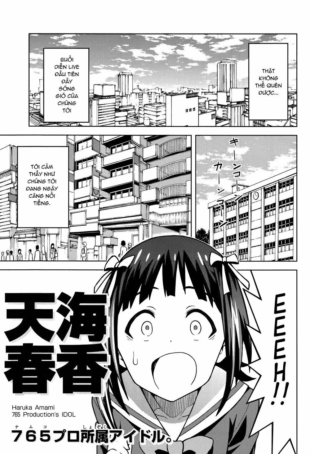 the idolm@ster (mana) chapter 1 4