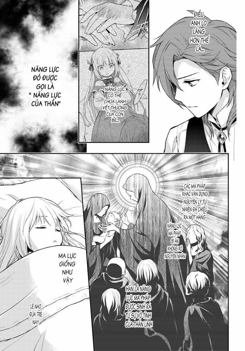 i will go and disappear obediently chapter 3 31