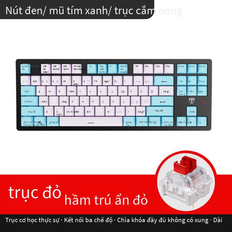 Phong cách mới nhất 87 bàn phím cơ không dây bluetooth ba chế độ hai chế độ tùy chỉnh thân công tắc có thể tráo đổi nóng tùy chỉnh chơi game thể thao điện tử
