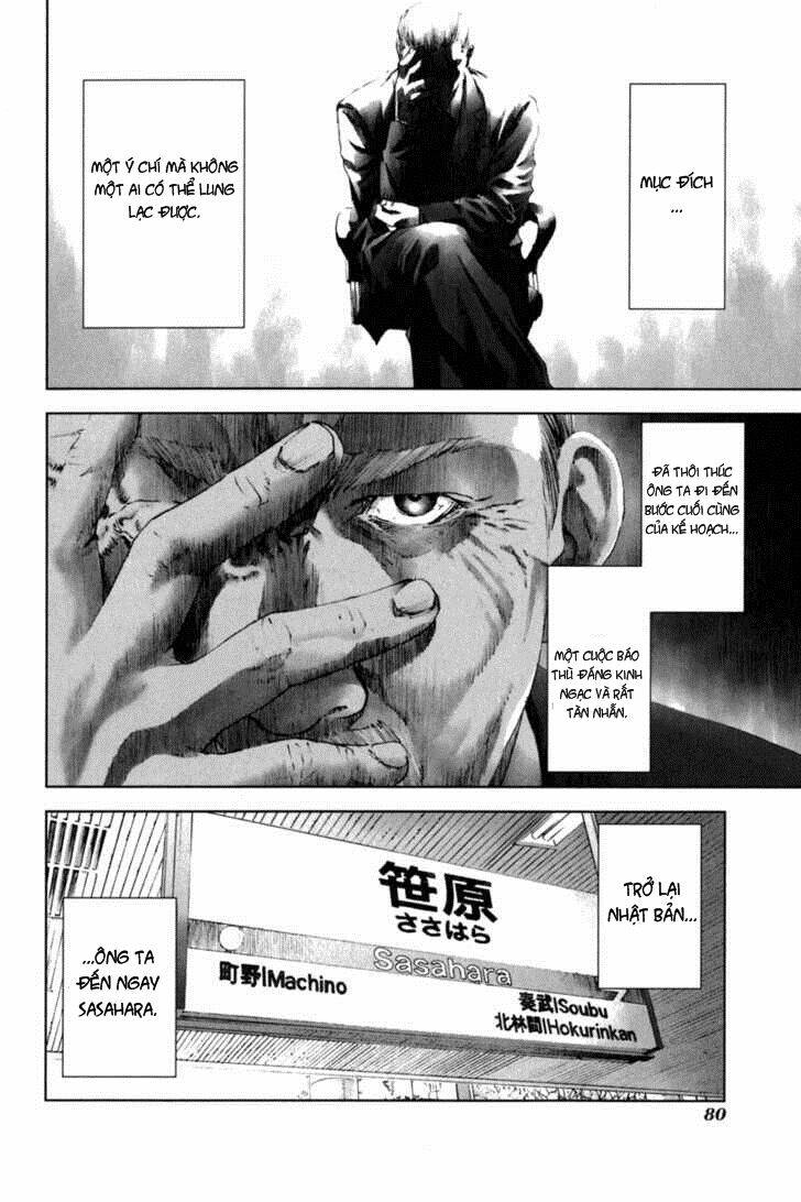 manhole chapter 23 10