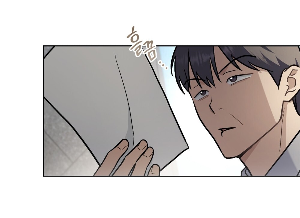 merry psycho chapter 9.2 26