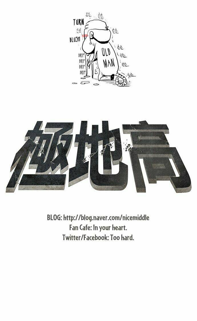 special martial arts extreme hell private high school chapter 1 26