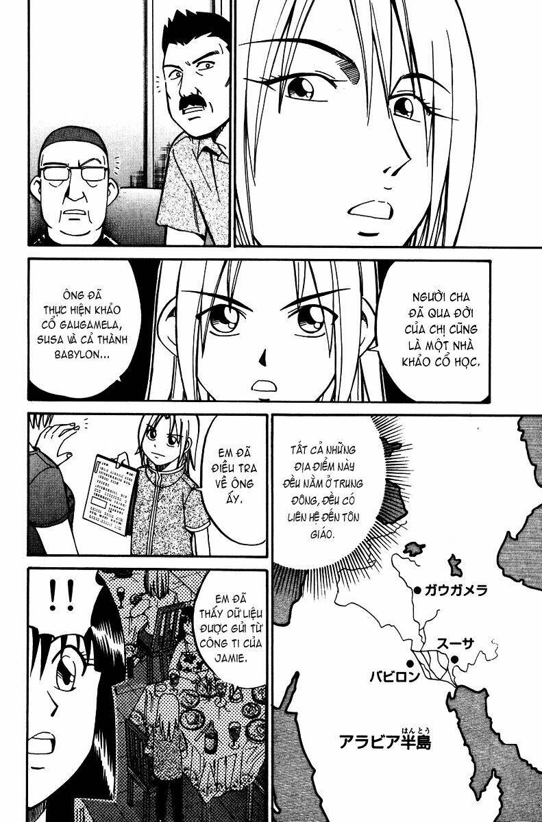 c.m.b. chapter 7.4 41