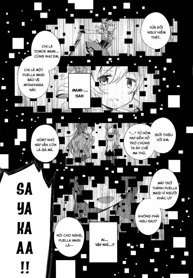 mahou shoujo madoka magica - majuu hen chapter 2 47