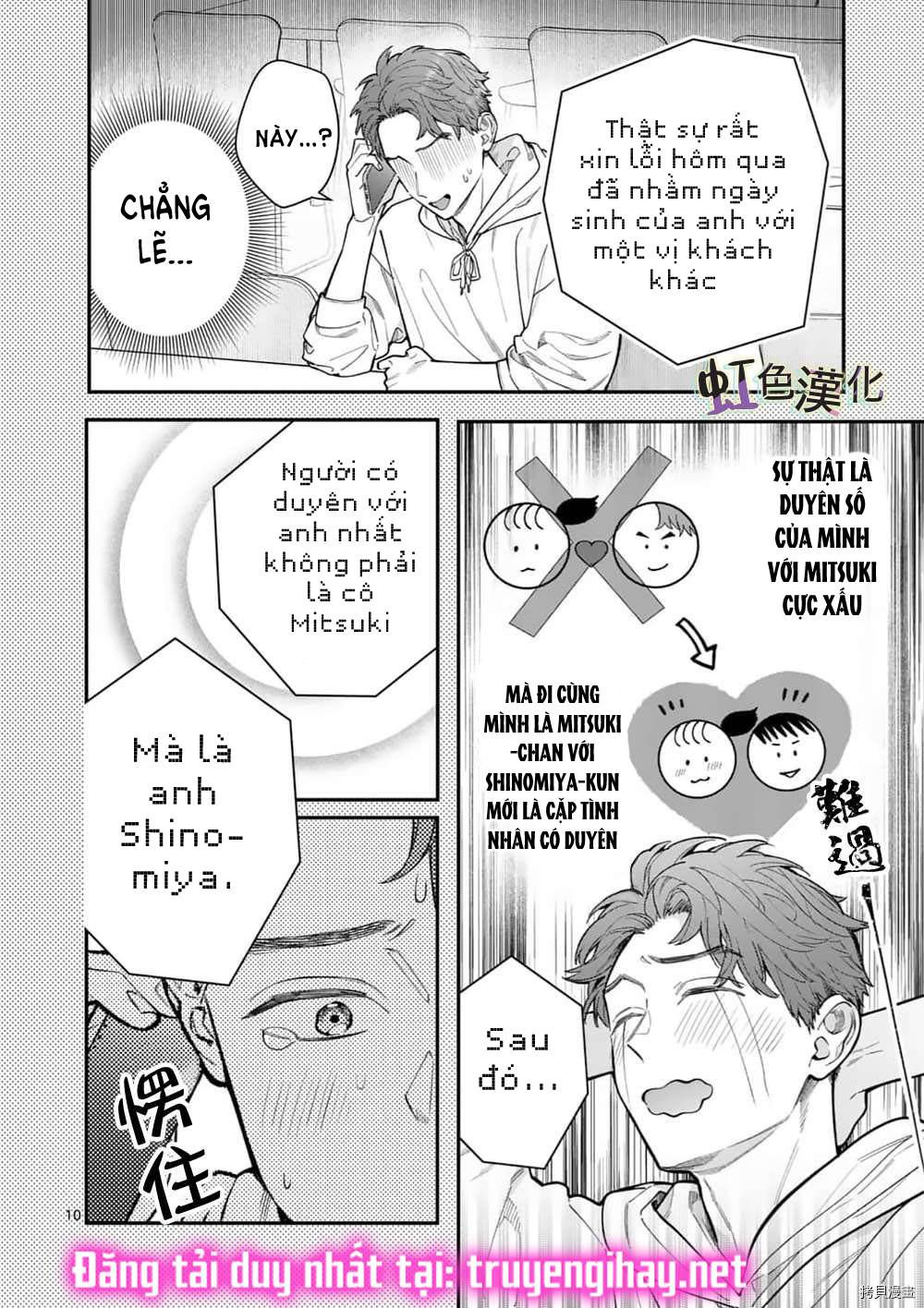 [18+] bộ con gái thì không công được sao? chapter 28.1 12