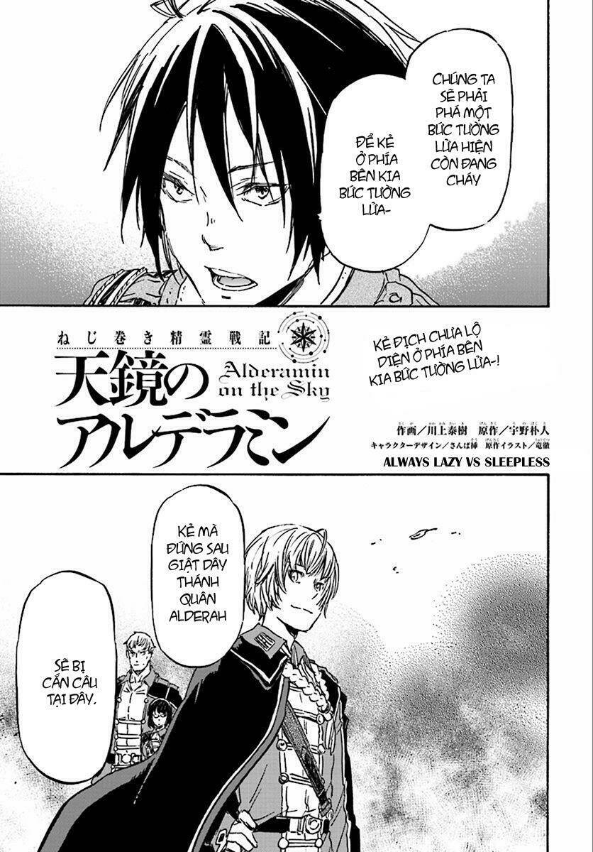 nejimaki seirei senki - tenkyou no alderamin chapter 27 7