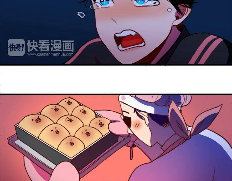 đừng dính người! chăn của ta chapter 4 33