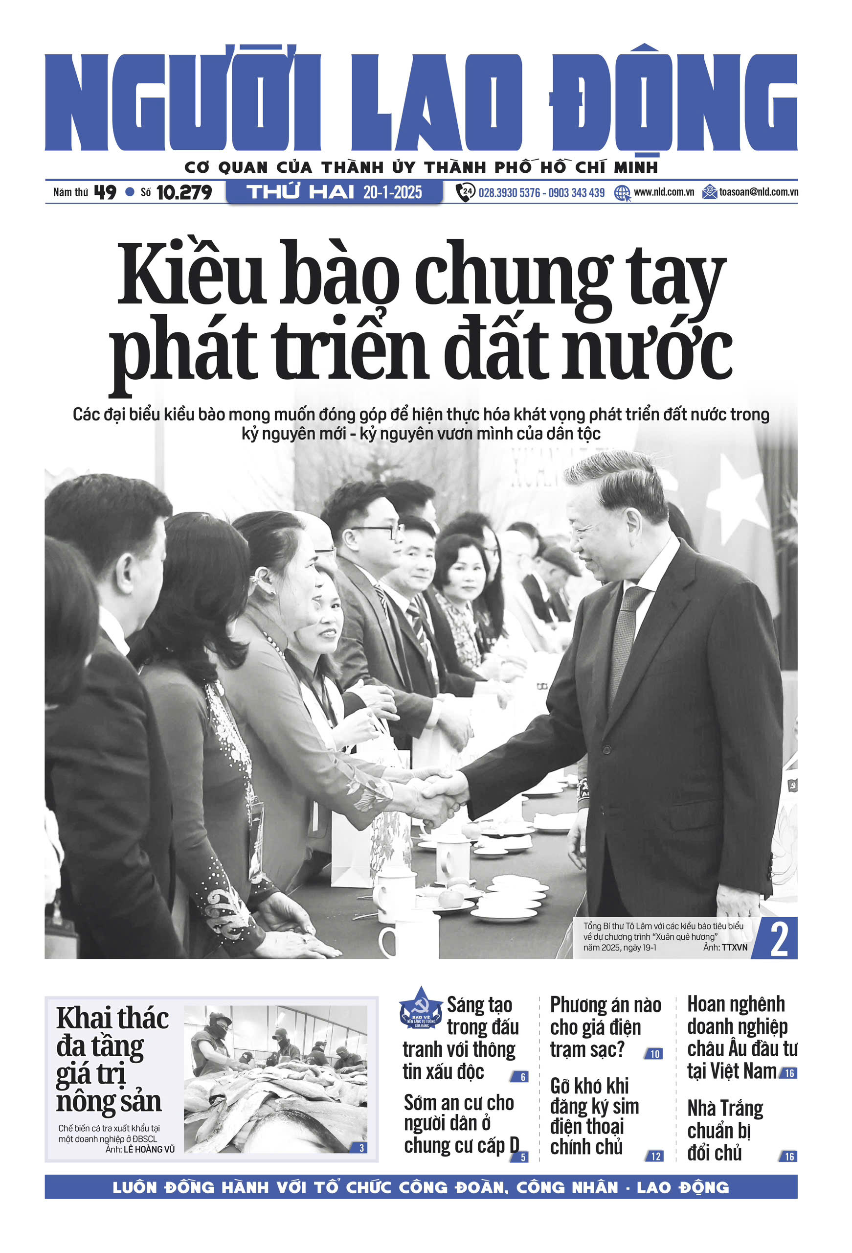 báo Người Lao Động từ ngày 20-01-2025 đến 24-01-2025