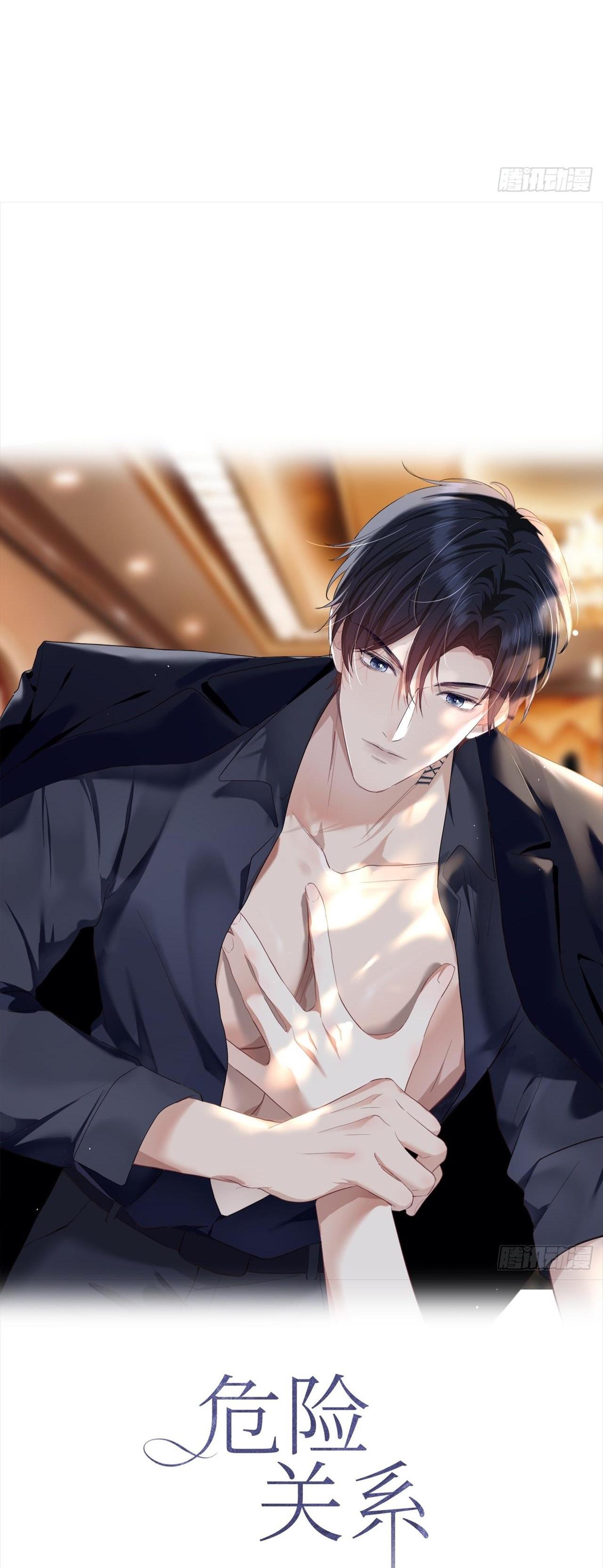 [bl] quan hệ nguy hiểm chapter 7 5