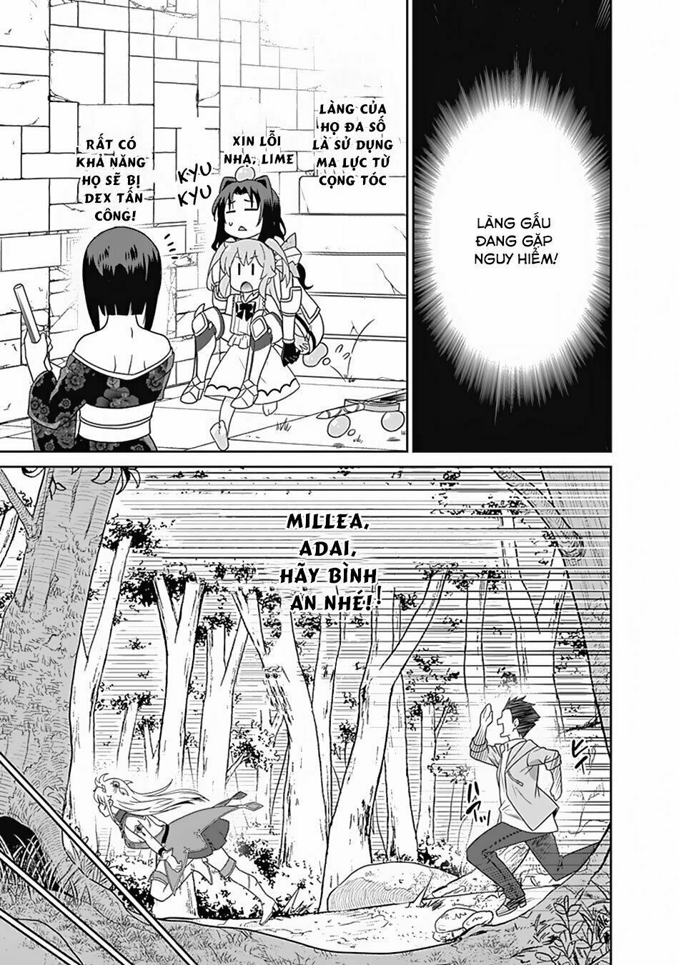 saikyou no shuzoku ga ningen datta ken chapter 16 6