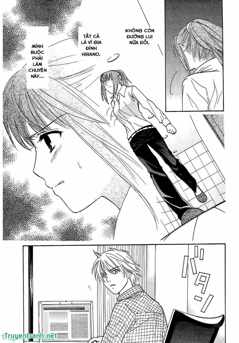 dousei recipe chapter 49 4