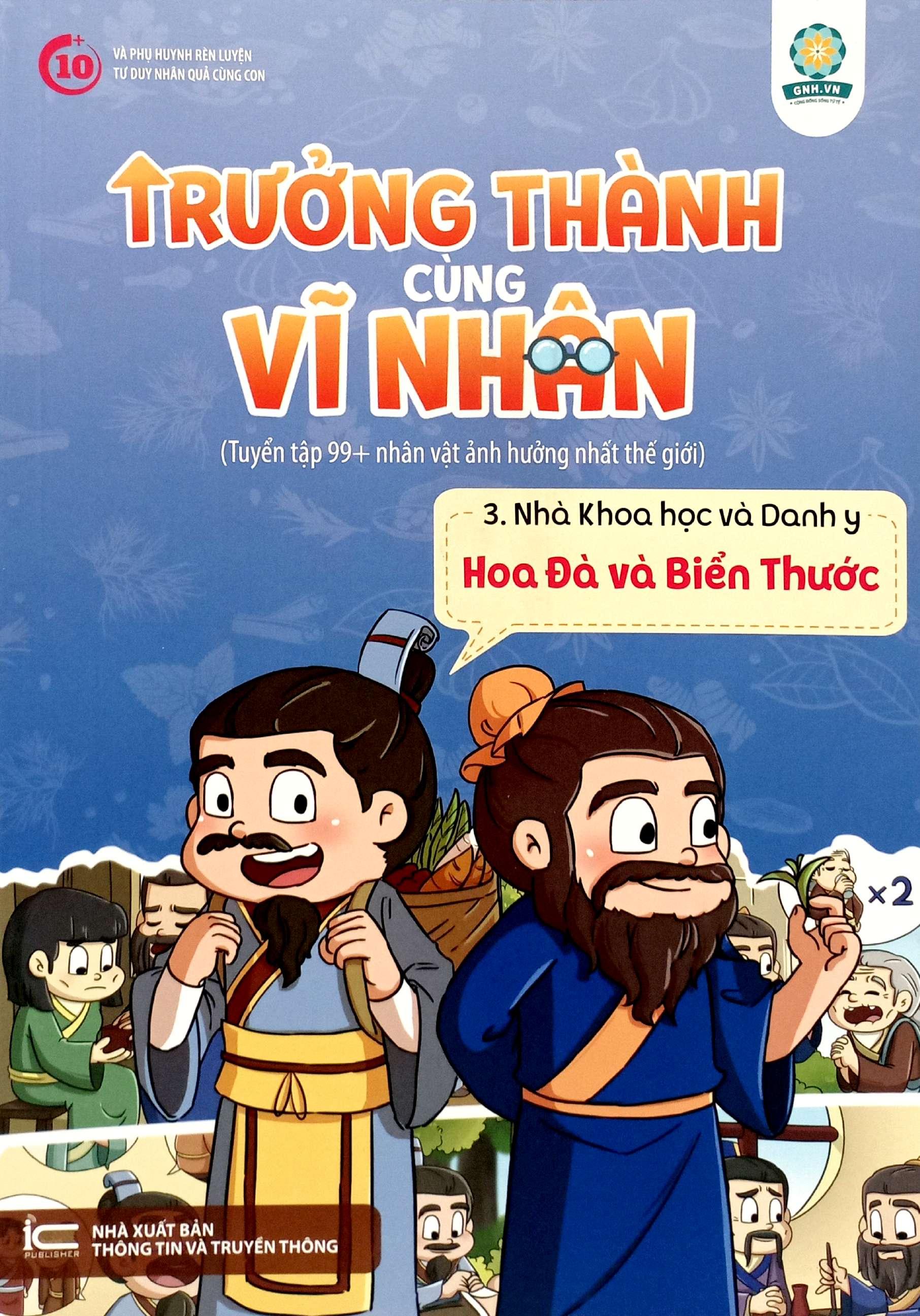 Sách - Bộ Sách Trưởng Thành Cùng Vĩ Nhân - Bộ 3 - Nhà Khoa Học Và Danh Y (Bộ 6 Cuốn)