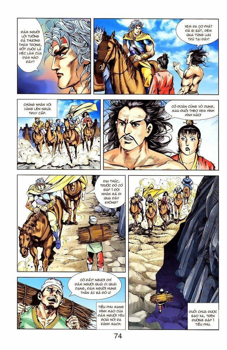 thiên tử truyền kỳ 1 - cơ phát khai chu bản chapter 21 11