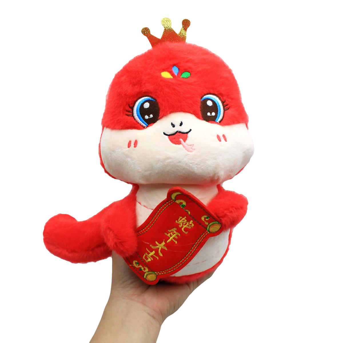 Thú Bông Rắn Tết 2025 25 cm - Nuan Nuan WGS25