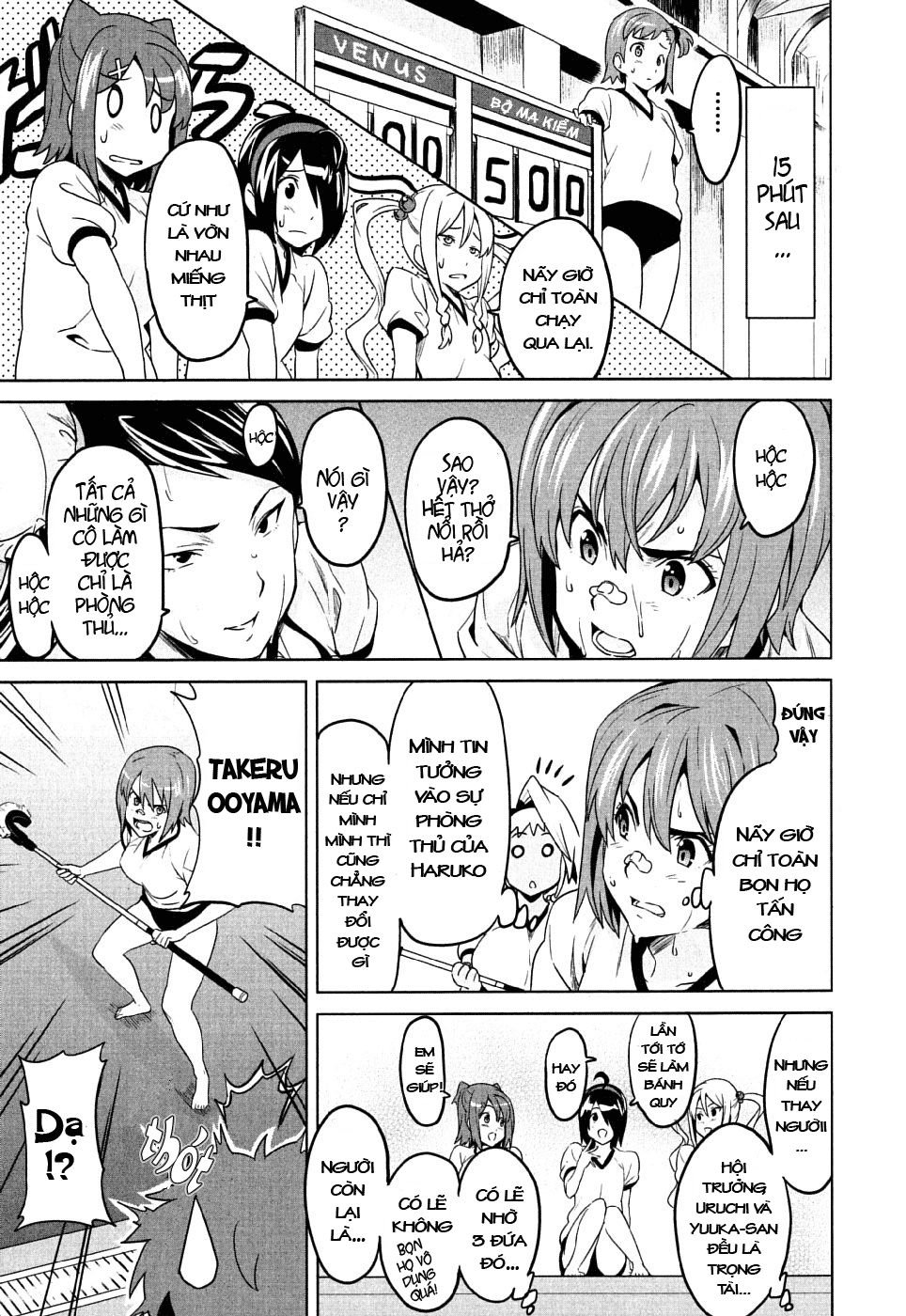 maken-ki! chapter 8 24