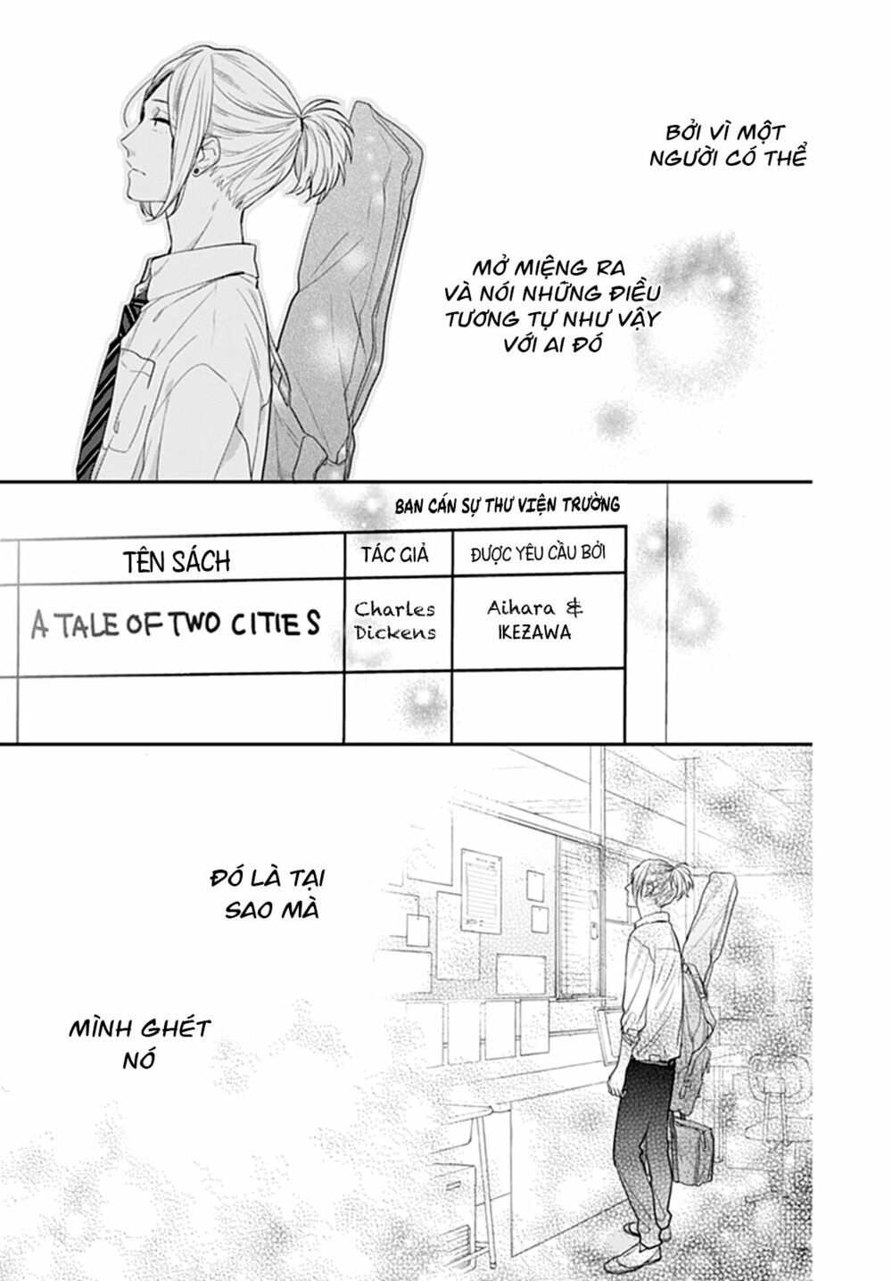 koi wo shiranai bokutachi wa chapter 10 41
