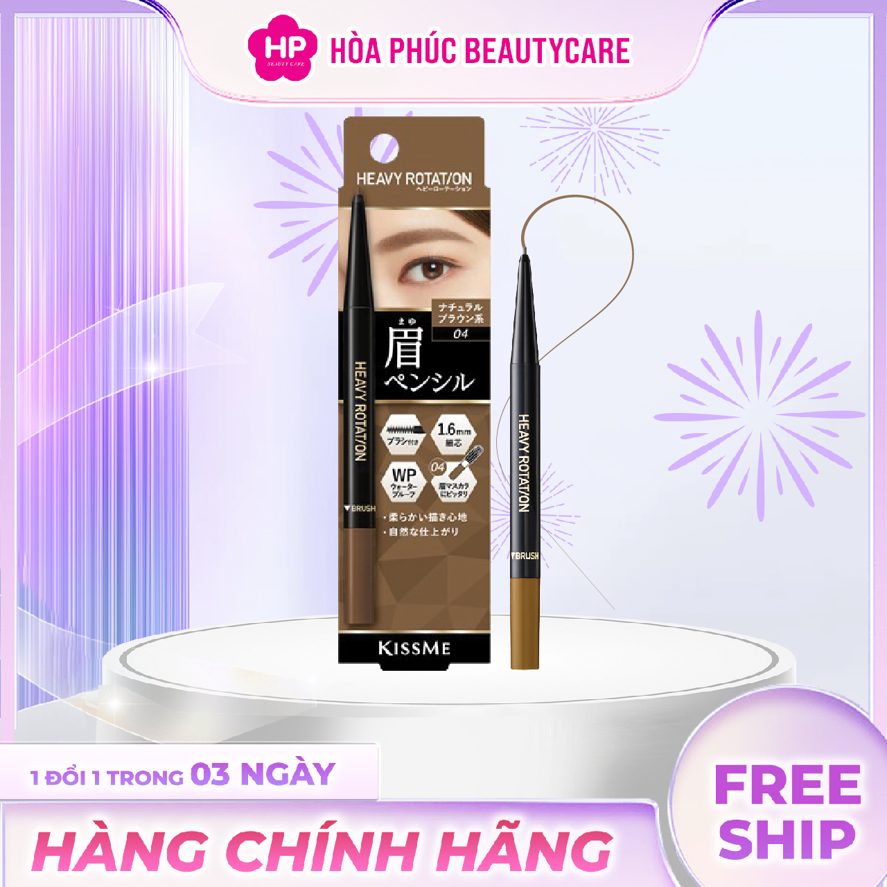 Bút Chì Sáp Kẻ Lông Mày Chống Lem Trôi ,Lõi Siêu Mịn Kissme Heavy Rotation Eyebrow Pencil (0,09g)