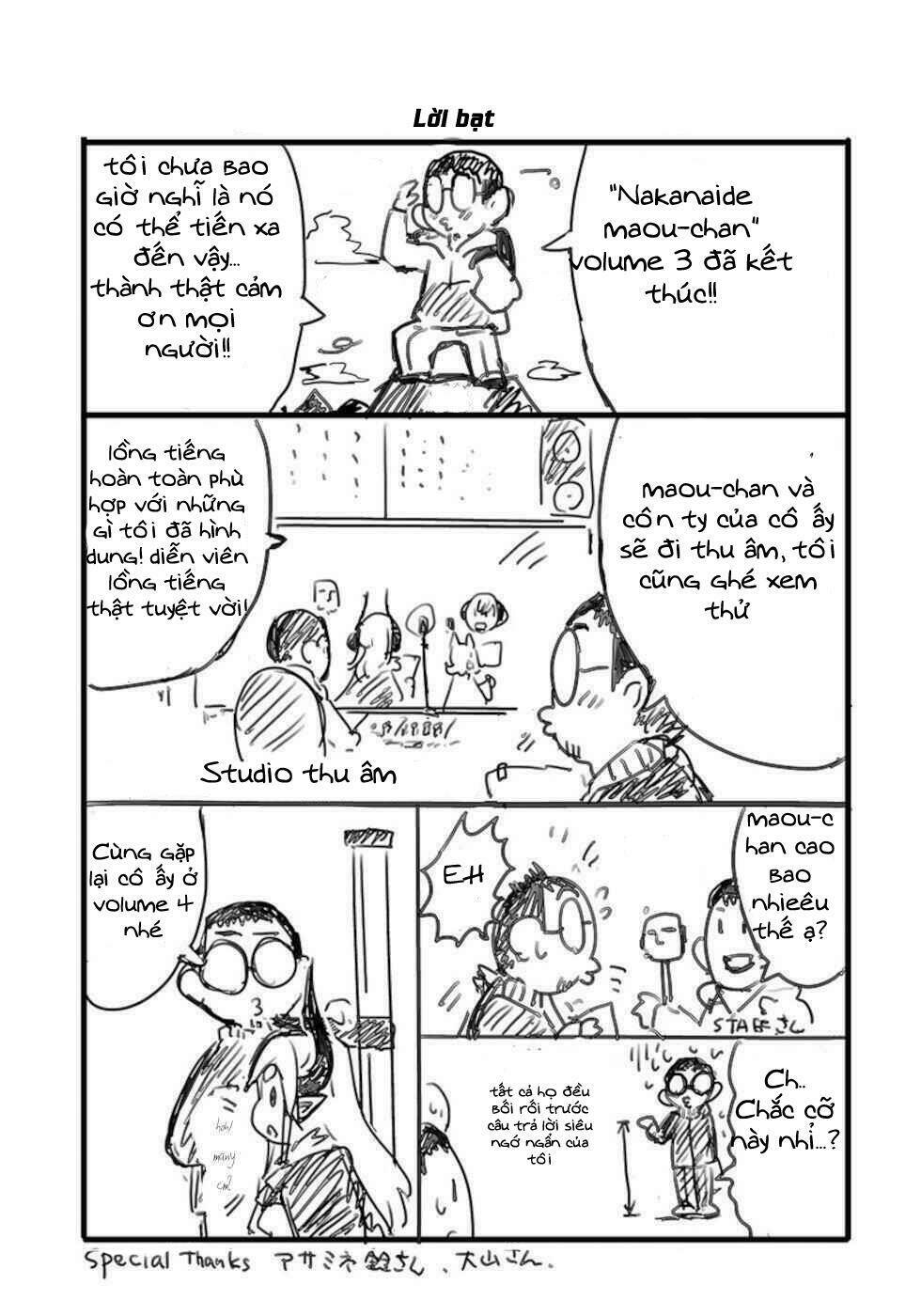 nakanaide maou-chan chapter 24.5 4