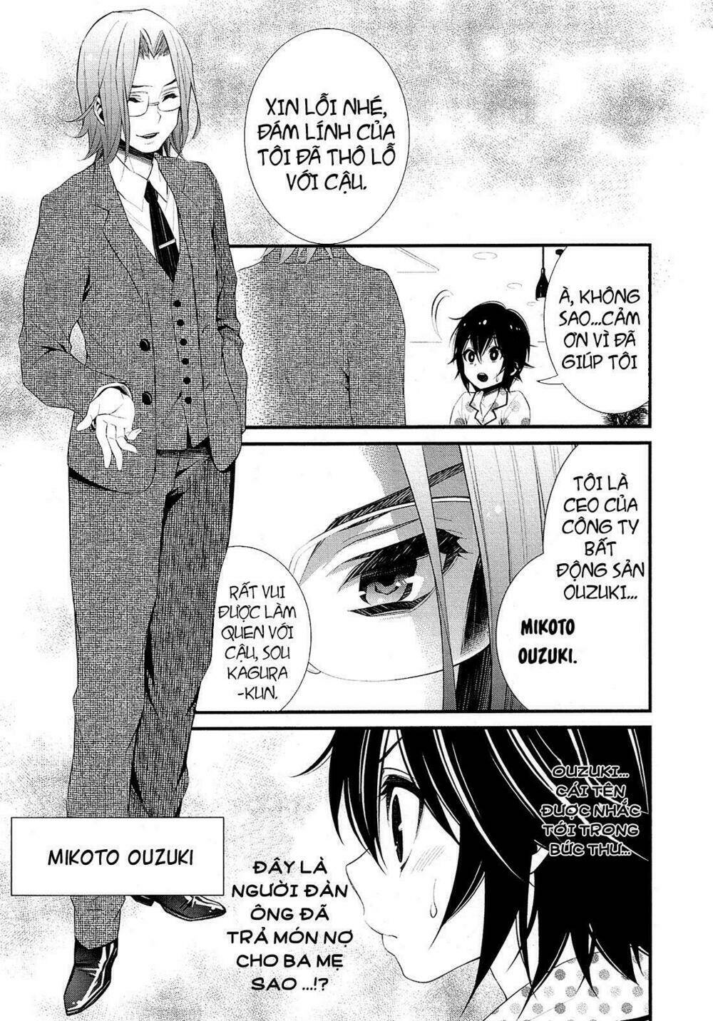 lily (ebisawa mayo) chapter 1 33