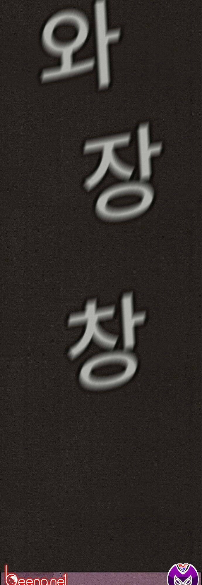 quái vật tại chung cư xanh chapter 130 66