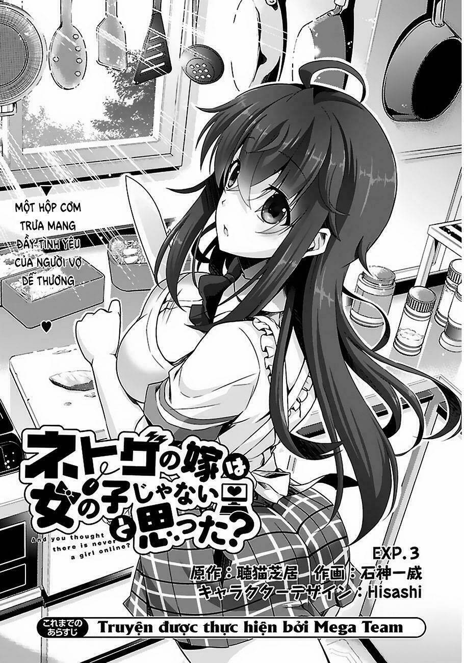 netgame no yome wa onna no ko ja nai to omotta? chapter 3 5