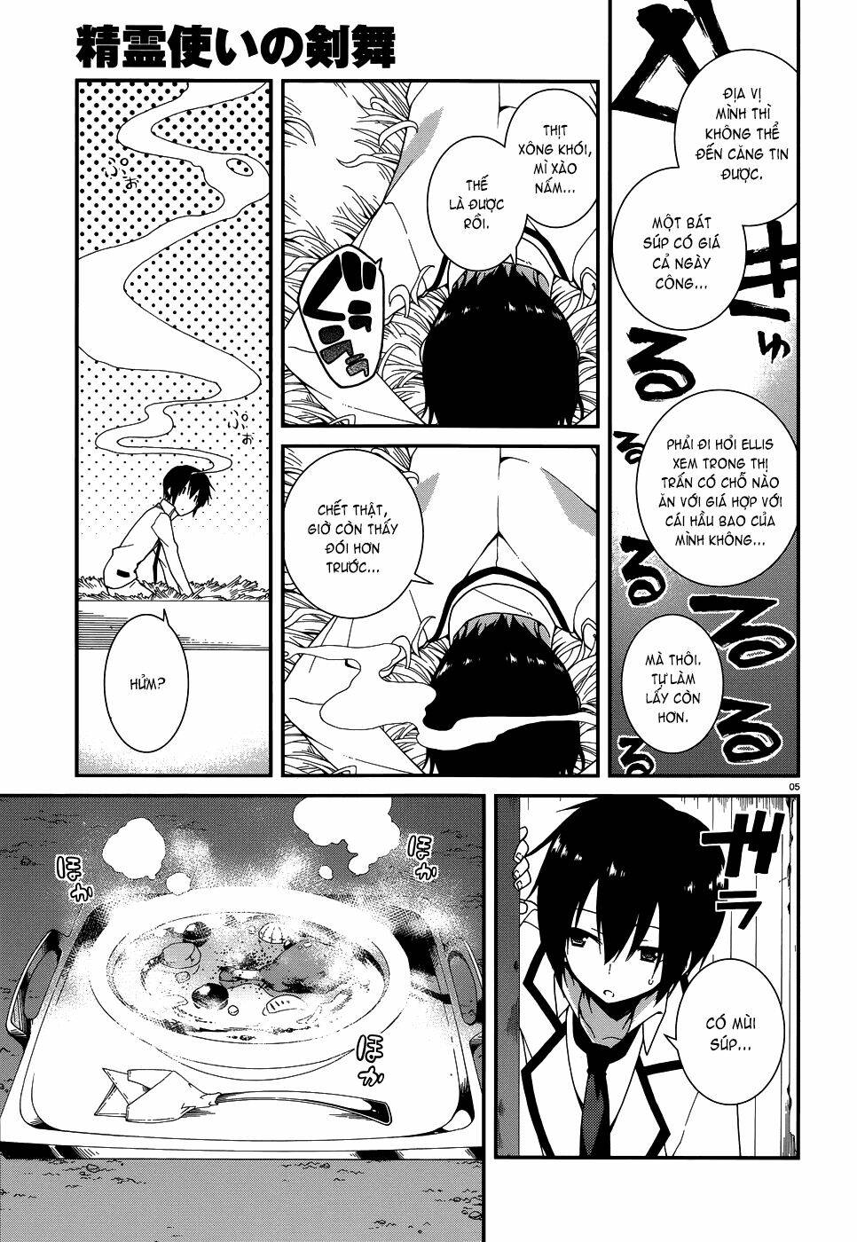 seirei tsukai no kenbu chapter 5 6