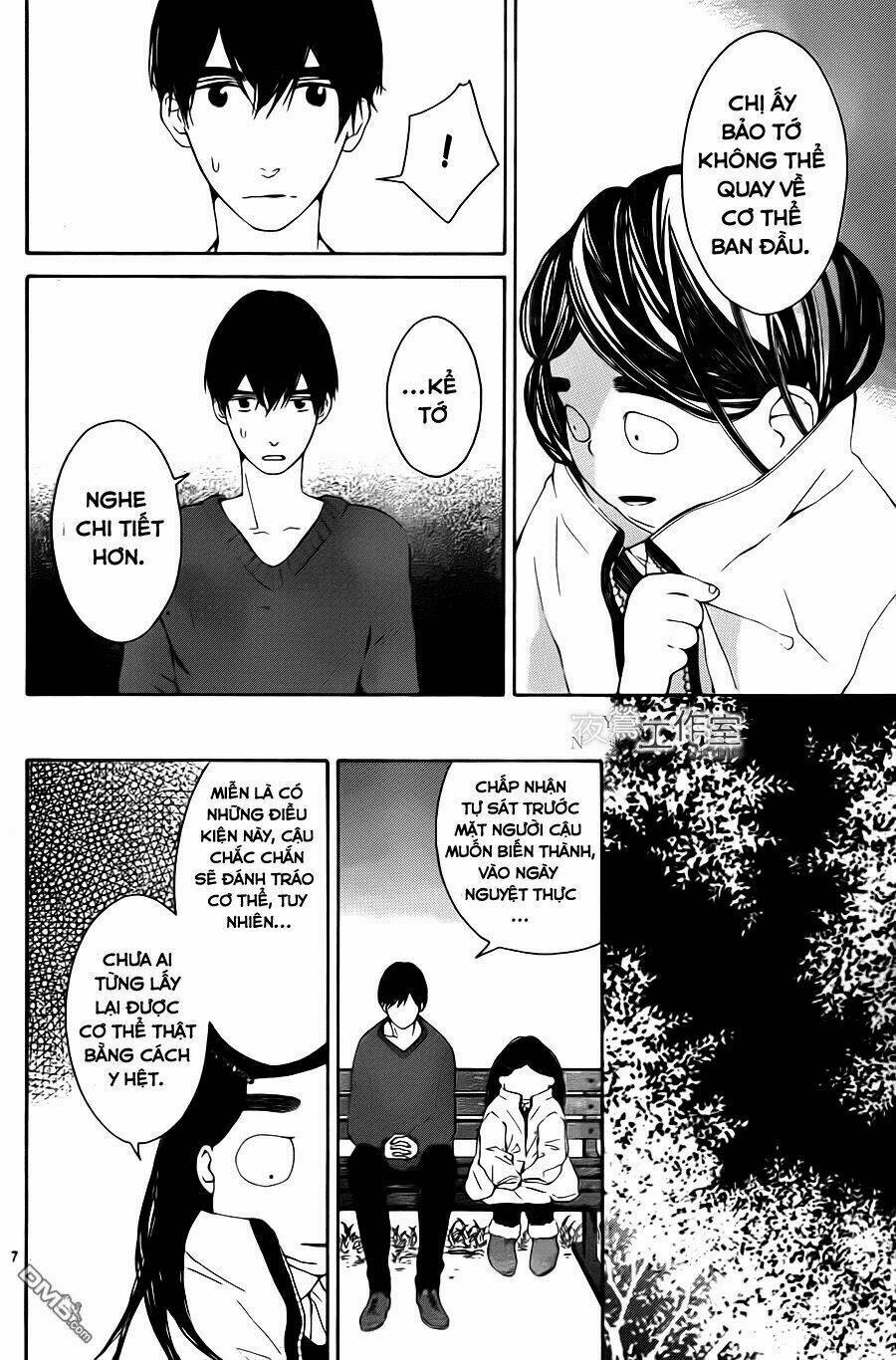 uchuu o kakeru yodaka chapter 6 11