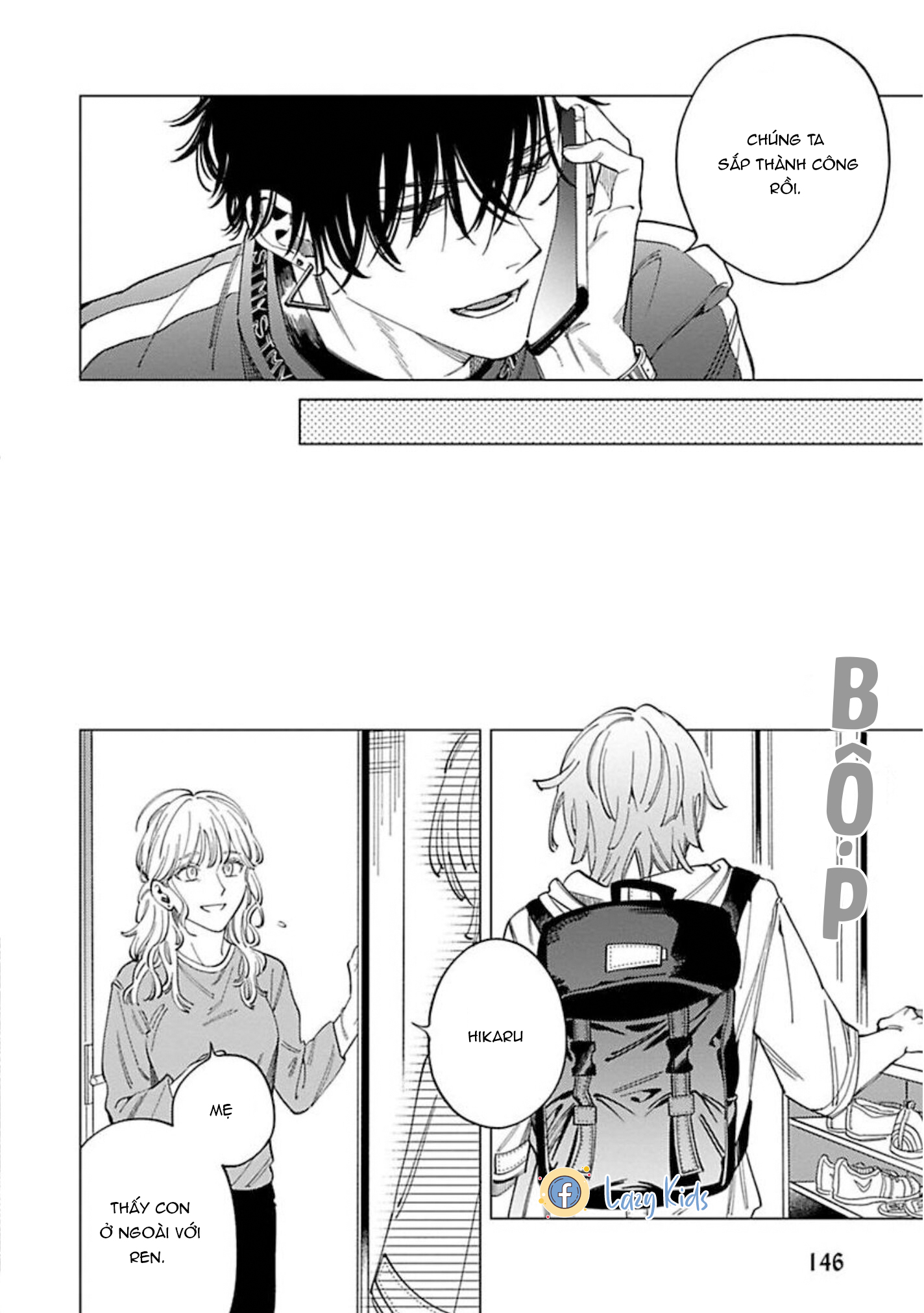 sutenaide my hero chapter 11 9