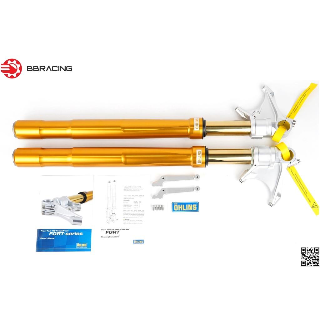 Phuộc trước Ohlins BMW S1000RR 2019-22