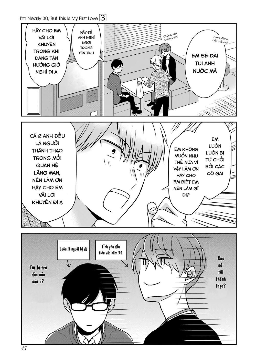 arasa dakedo, hatsukoi desu chapter 24 5