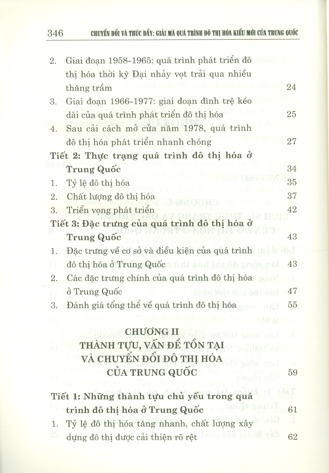 Chuyển Đổi Và Thúc Đẩy: Giải Mã Quá Trình Đô Thị Hóa Kiểu Mới Của Trung Quốc (Sách tham khảo)