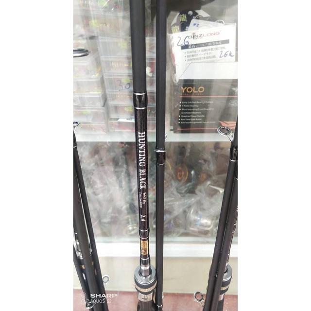 Cần câu Lure Hunting Black 2 ngọn, độ cứng MH và H.