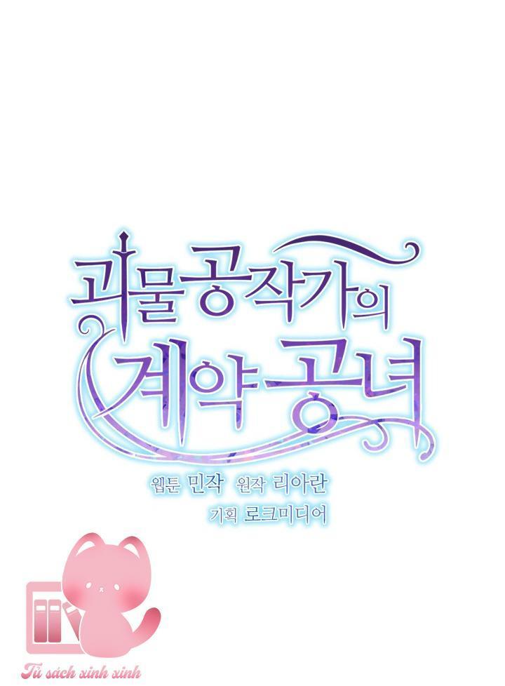 công nương khế ước của gia tộc công tước quái vật chapter 144 8