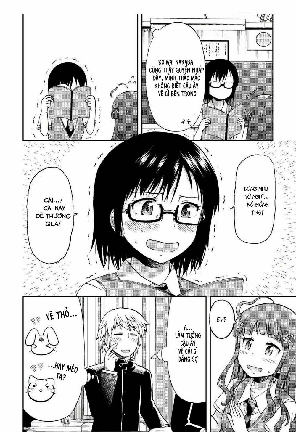 urami-san wa kyou mo ayaui chapter 7 17