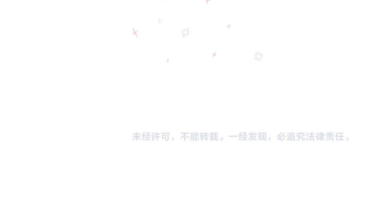 cạm bẫy của hồ ly chapter 8.2 22