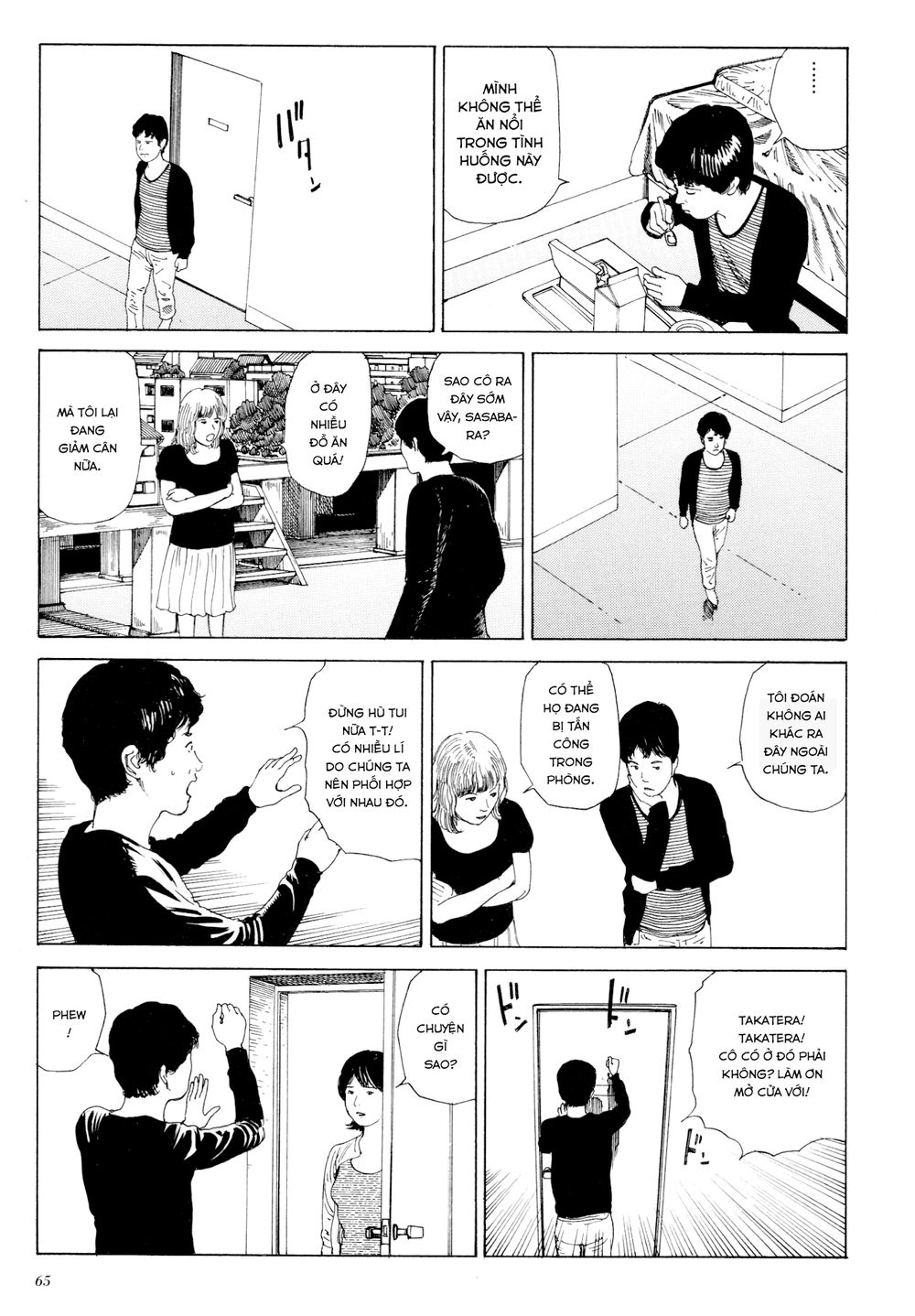 anamorphosis no meijuu chapter 1.3 1