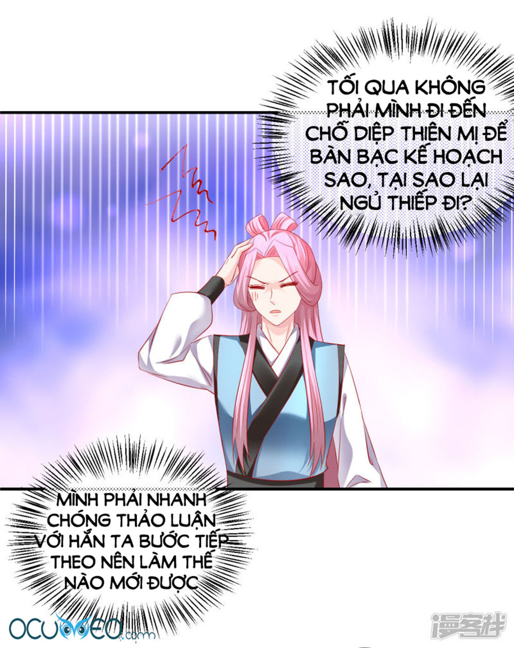 từ đây vương gia không thượng triều sớm chapter 60 21