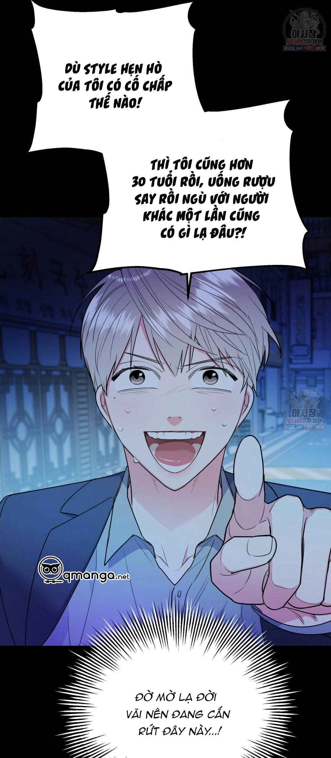 tôi với cậu không thể như thế này được chapter 9 42