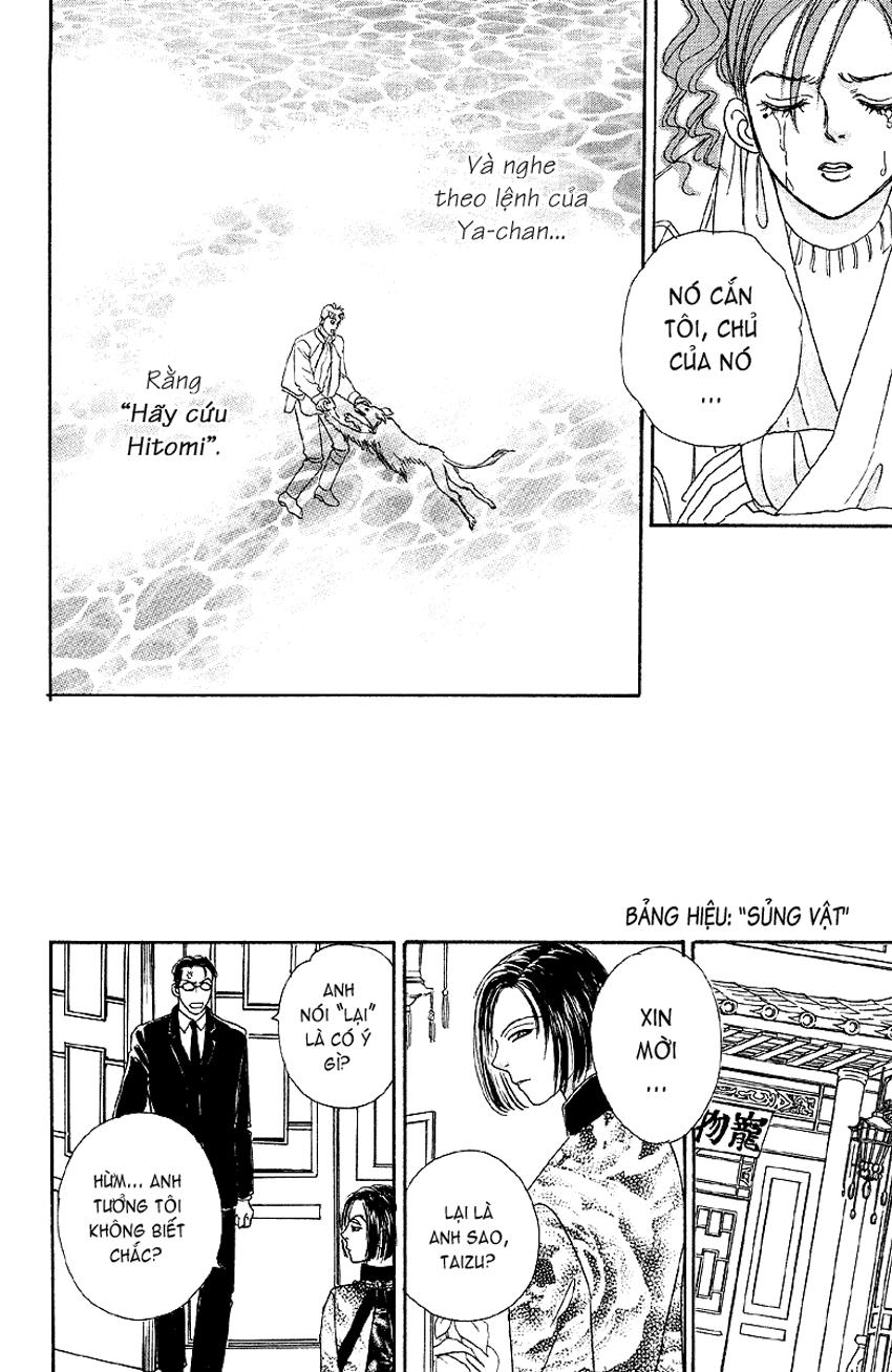 new pet shop of horror chapter 3 52