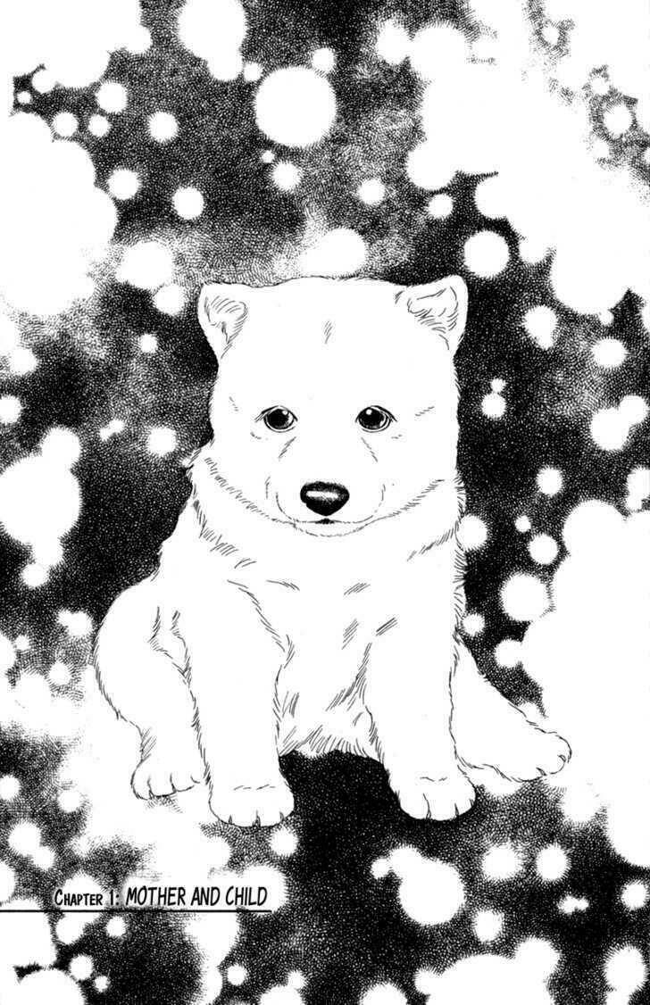 deep love - pao no monogatari chapter 1 6