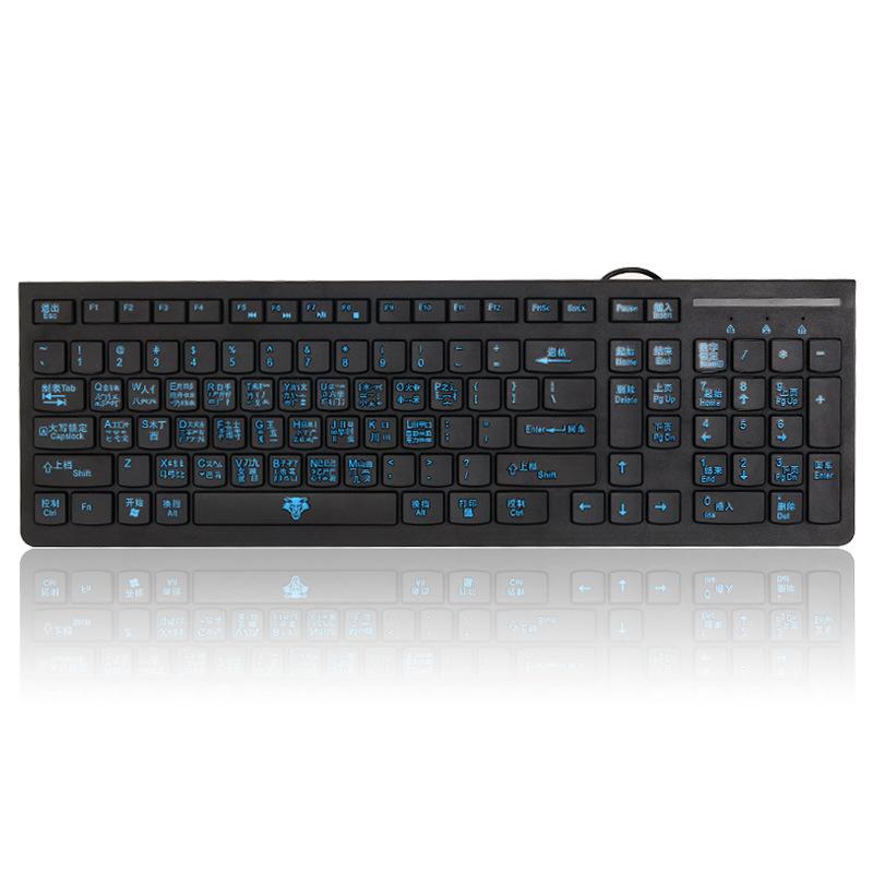 Đặc biệt Bàn phím gõ triệt để Wubi Bàn phím có dây Bàn phím Wubi Máy tính mới bắt đầu Bàn phím có dây Wubi