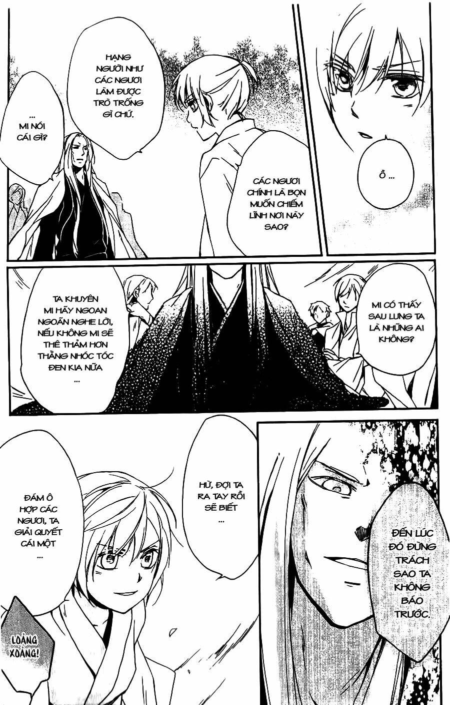 shui shen qi hui juan chapter 4.5 25