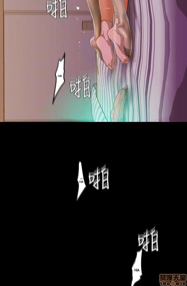 tân thế giới tuyệt vời chapter 86 47