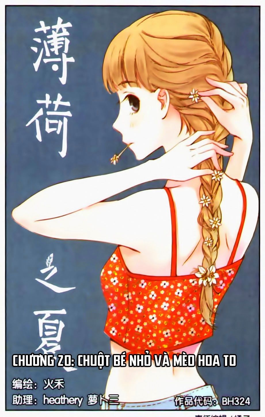 bạc hà chi hạ chapter 20.2 1