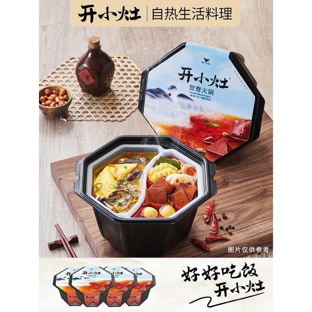 Cơm tự sôi Lẩu tự sôi