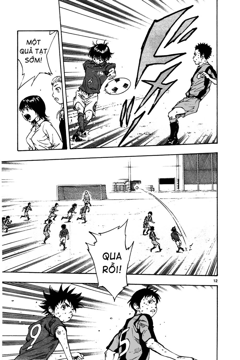 be blues! - ao ni nare chapter 38 18