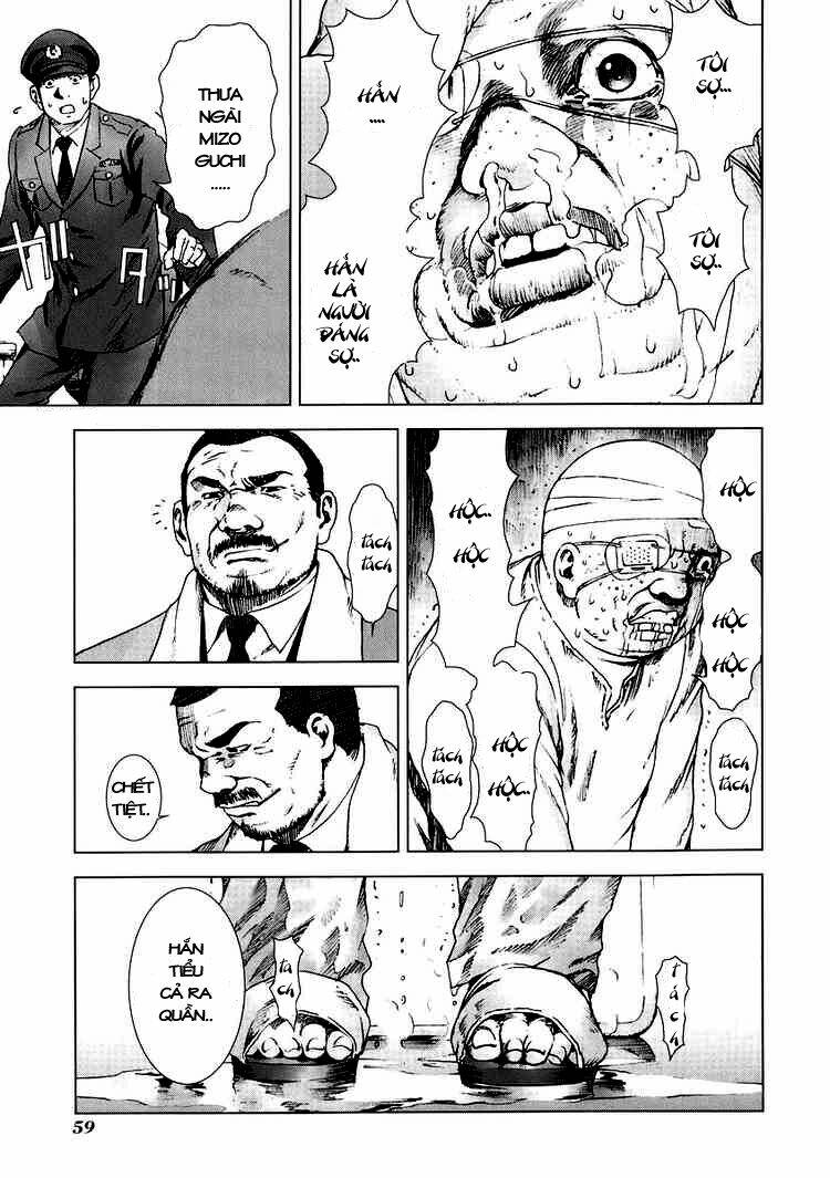 manhole chapter 12 20