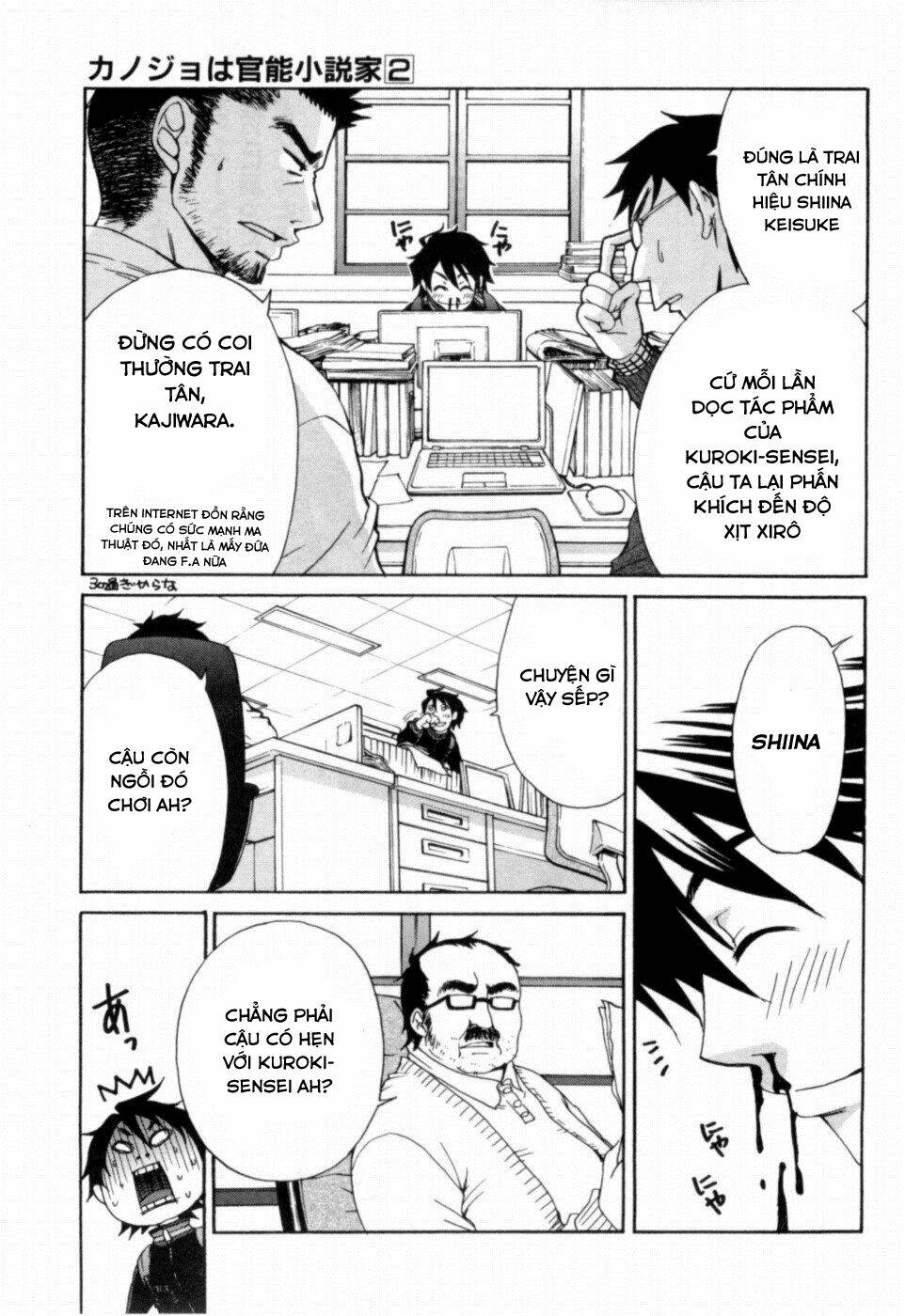 kanojo wa kanno shosetsuka chapter 14 5