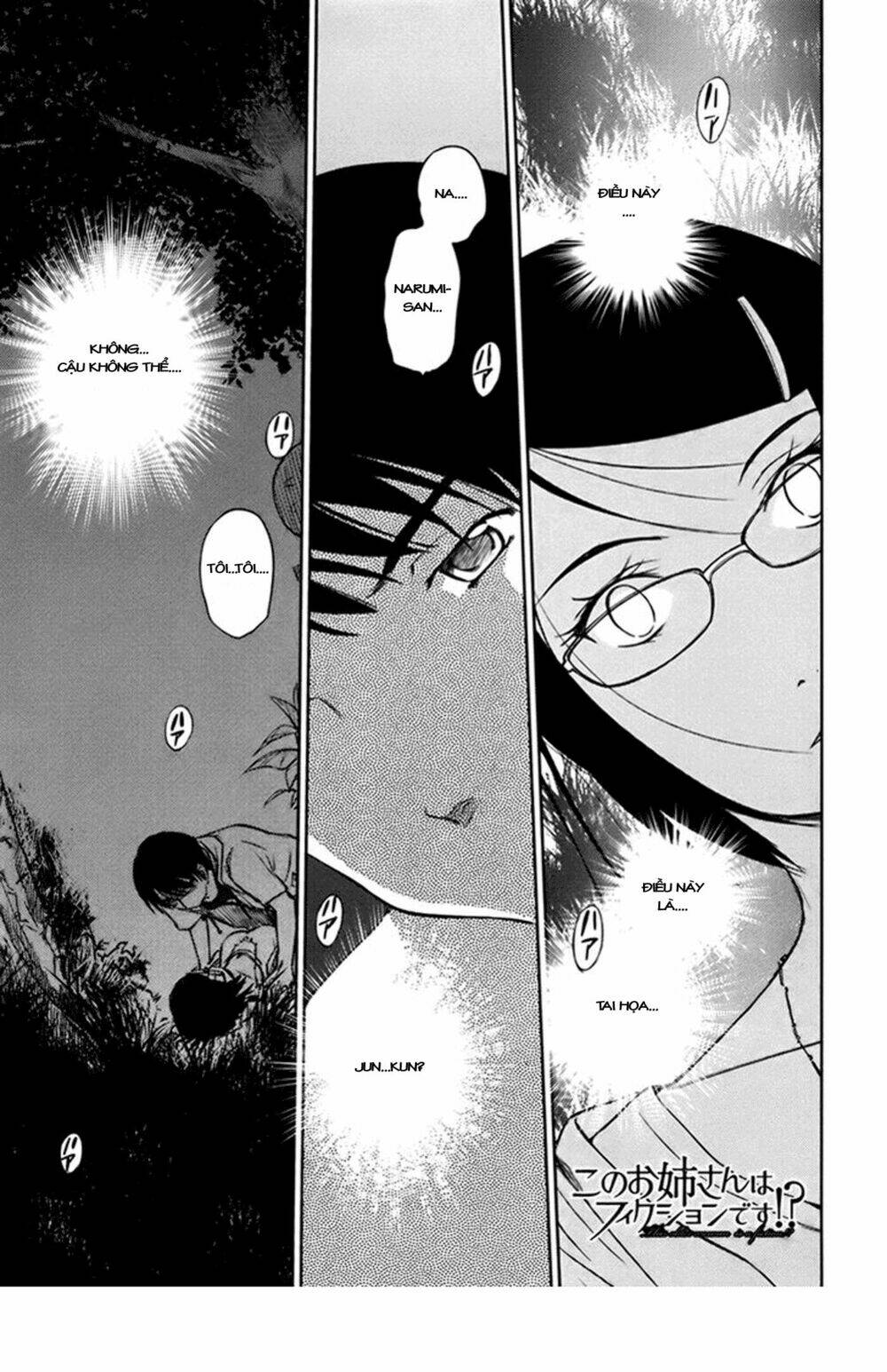 kono oneesan wa fliction desu!? chapter 17 2