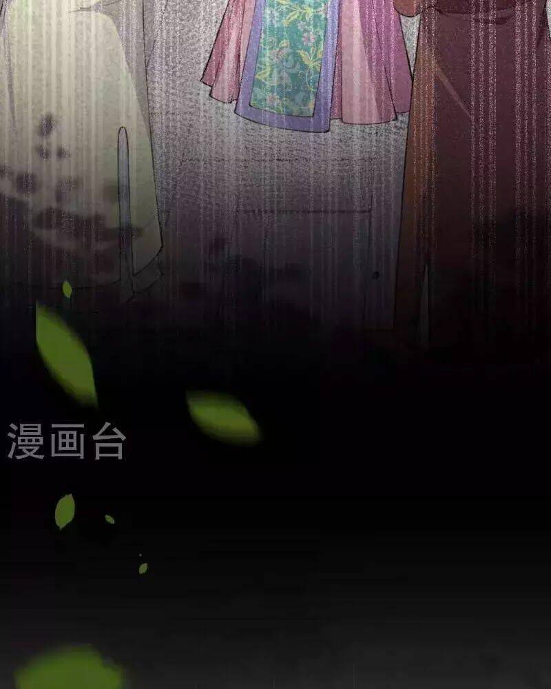 đô thị hộ hoa tiên tôn chapter 32 59